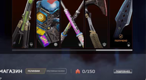 apex账号 apex强改 apex冷黑 ...