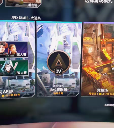 包邮Apex20级白号不红信带初邮长久质保...