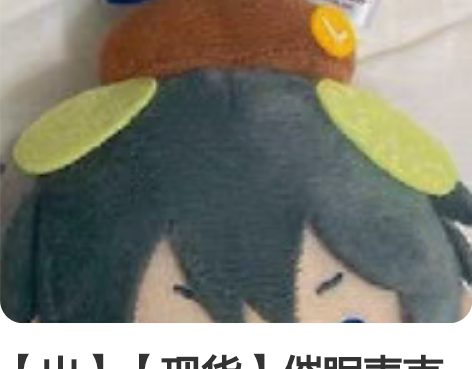 【出】【现货】催眠麦克风 drb 山田三郎...