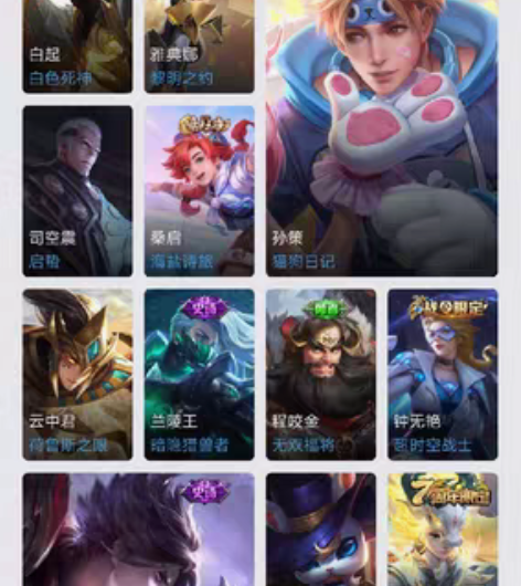 v8账号,216皮肤,11传说68史诗,几...