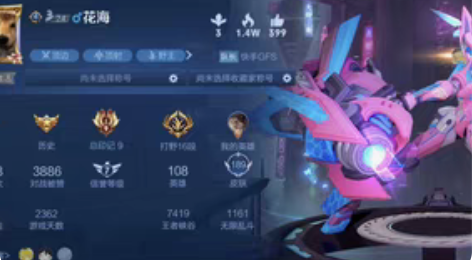 来个诚意共号的 ，希望永久共没，没啥要求，...