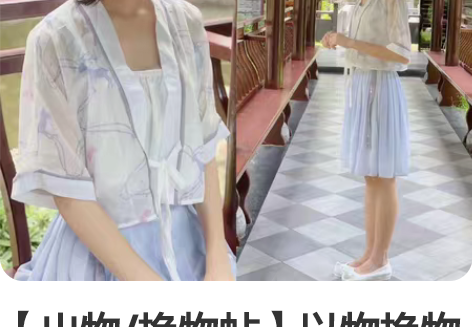 【出物/换物帖】以物换物 三坑换物 万物换...