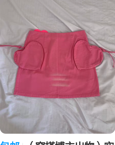 包邮（穿搭博主出物）实拍图原相机直出 全新...