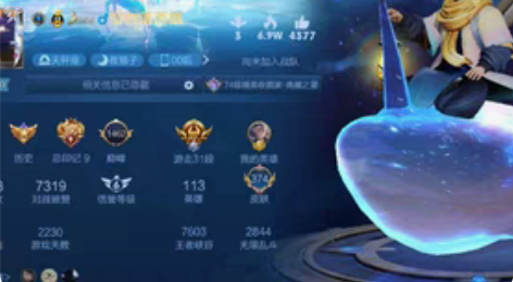 王者荣耀账号v10出租安卓QQ区共号出租 ...