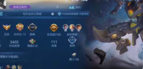 王者荣耀共号(安卓q) 不怎么玩这个号,不...