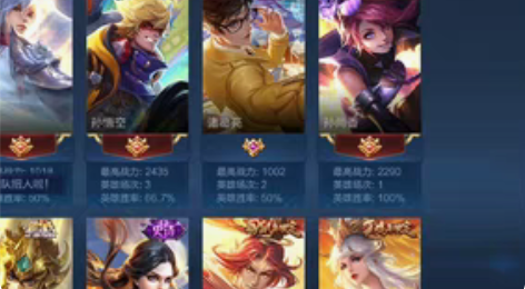 包邮王者荣耀共号，日结周结月结都可，价格好...