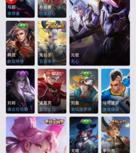 王者荣耀共号，上大学了，平常学习忙，没有时...