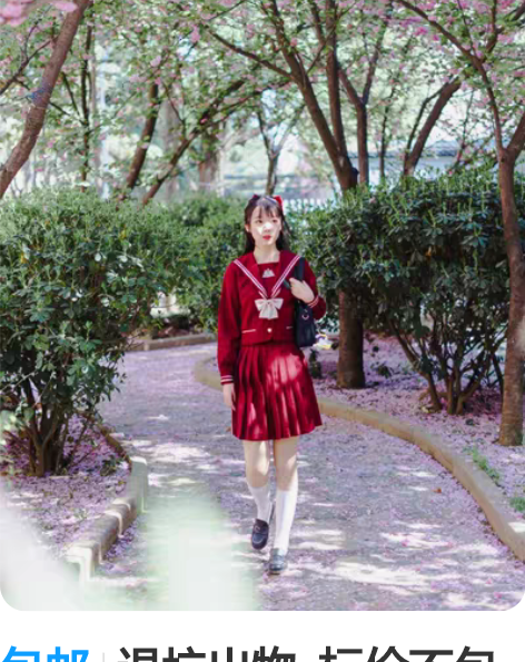 包邮退坑出物  标价不包邮出 XiXi h...