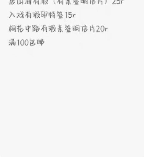出物可刀 感兴趣的话点“我想要”和我私聊吧...