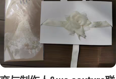 恋与制作人##amp;amp;we cou...