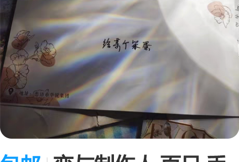 李泽言 流沙杯垫 正品非散货 有原装盒 5...