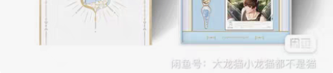白起2022生日礼盒 不包邮可直拍可拆出 ...