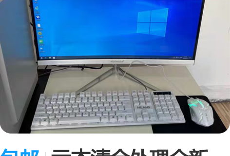 包邮亏本清仓处理全新i5i7i9级台式电脑...