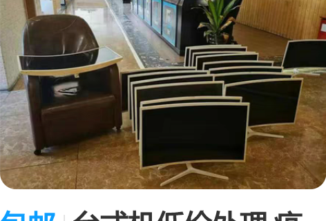 包邮疫情网咖i5 i7游戏高配电脑转让，办...