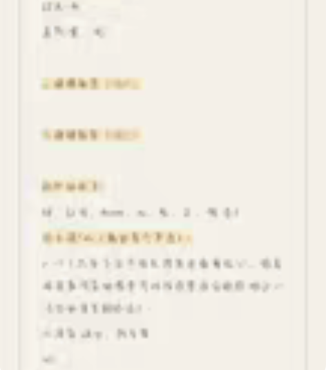 【出】偶像梦幻祭淡坑小盘 淡坑了准备跑路了...