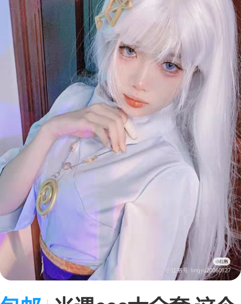 包邮光遇武士裤cos套装49包邮有手套 s...