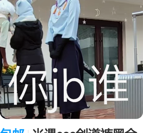 包邮光遇cos剑道裤黑金斗篷大全套 平菇c...