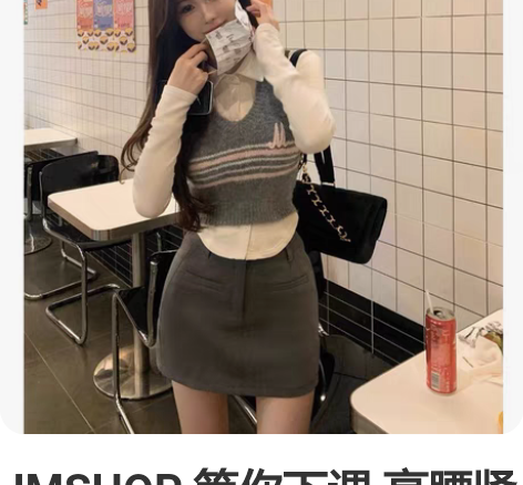 JMSHOP 等你下课 高腰紧身a字裙高腰...