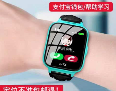 转卖古讴卡儿童智能电话手表防水多功能wif...