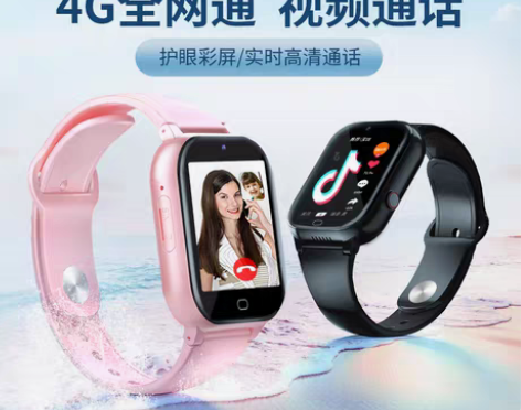 转卖【官方正品】4G全网通儿童智能电话手表...
