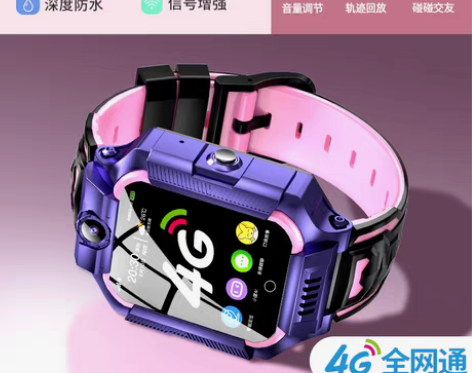 转卖【88狂欢价】【官方正品】儿童智能电话...