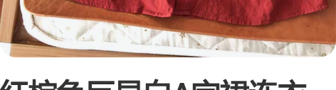 红棕色巨显白A字裙连衣裙荷叶领有腰带9新简...