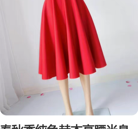 春秋季纯色赫本高腰半身裙伞裙大摆裙显瘦大码...