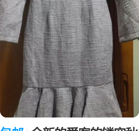 包邮全新的爱客的镂空秋冬装紫色毛呢小香风荷...