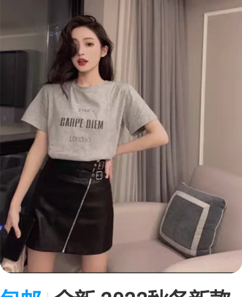 包邮全新 2022秋冬新款网红小皮裙半身裙...