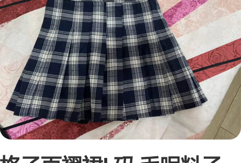 格子百褶裙L码 毛呢料子 20包邮不退不换...