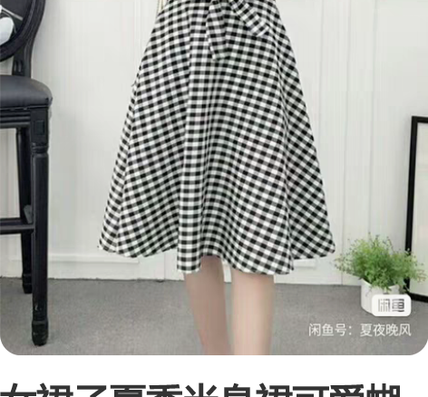 女裙子夏季半身裙可爱蝴蝶结大摆裙中长款黑白...