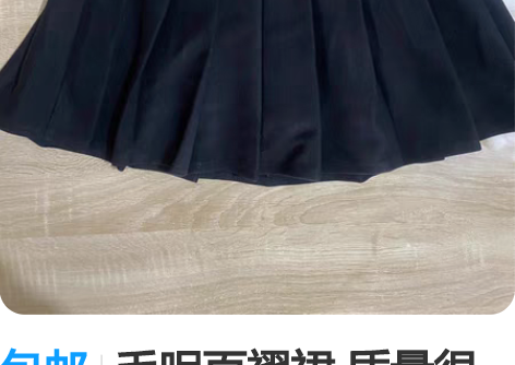 包邮毛呢百褶裙 质量很好 实体店80左右购...