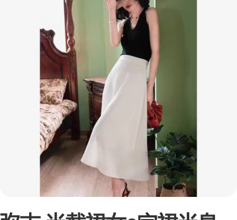 弥古 半截裙女a字裙半身裙半裙大摆裙修身显...