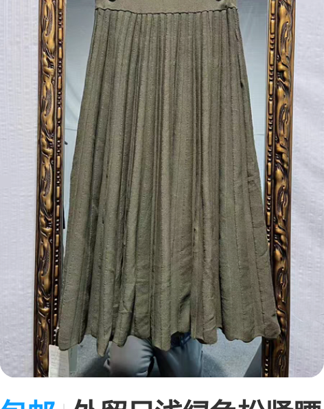 包邮外贸日浅绿色松紧腰超美抽褶裙半身裙一步...