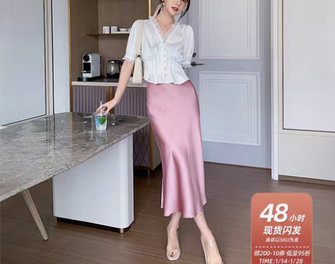 转卖岛歌夫人紫色高级感鱼尾裙包臀半身裙高腰...