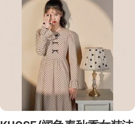 包邮半身长裙蛋糕裙 清衣柜二手衣物不退换 ...