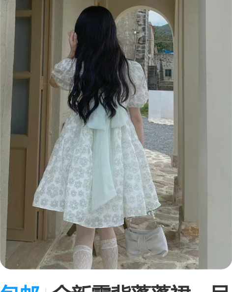 包邮全新露背蓬蓬裙，吊牌未拆 不透，还挺好...