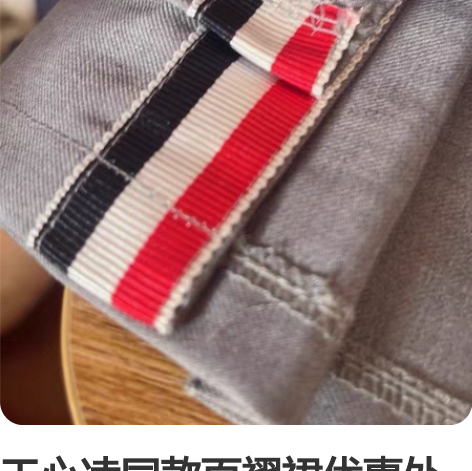 王心凌同款百褶裙优惠处理 感兴趣的话点“我...