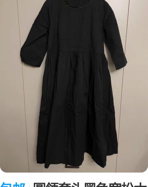 包邮圆领套头黑色宽松大摆连衣裙中长款五分袖...