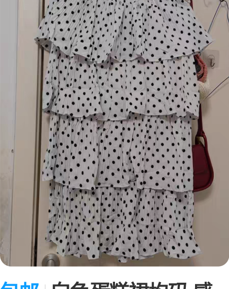 [闪亮]开春啦～蕾丝公主蛋糕裙单穿完全ok...