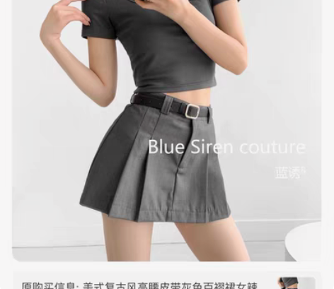 包邮高腰百褶裙灰色,皮带不一定在 感兴趣的...