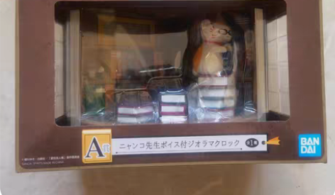 猫老师招财猫存钱罐，夏目友人帐。高14.5...