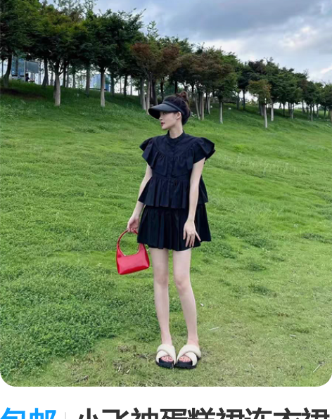 新款很仙的适合胯大腿粗裙子波点不规则半身裙...