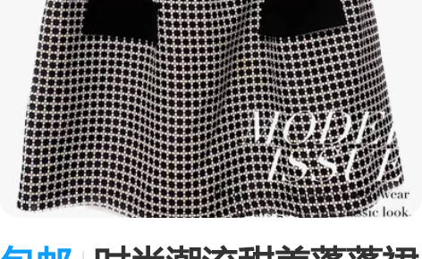 包邮时尚潮流甜美蓬蓬裙连衣裙（全新）商场专...