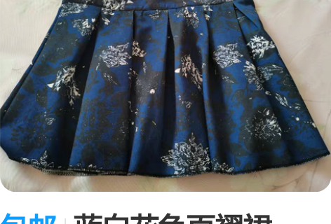 妖精的口袋 经典黑白格子百褶裙 尺码小码 ...