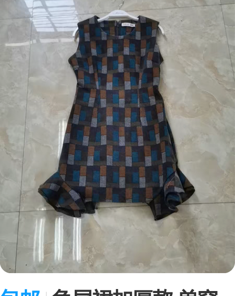 包邮鱼尾裙加厚款 单穿里面搭黑色毛衣都可2...