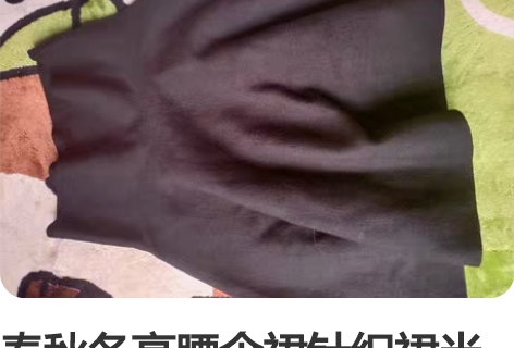 春秋冬高腰伞裙针织裙半身裙 S码,中大码都...