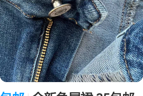 包邮全新鱼尾裙 35包邮 感兴趣的话点“我...