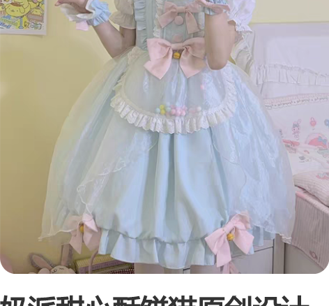 奶派甜心酥饼猫原创设计花苞裙蓝色jsk 单...