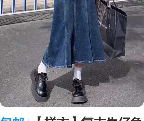 包邮【样衣】复古牛仔鱼尾裙，面料无弹，长8...